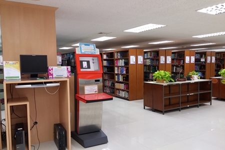 ห้องสมุด (Library)